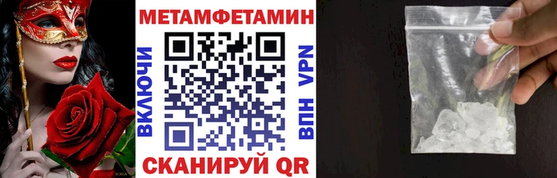 АМФЕТАМИН VHQ Сретенск