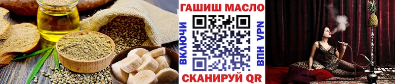 Печенье с ТГК марихуана  дарк нет какой сайт  Сретенск  где купить наркоту 