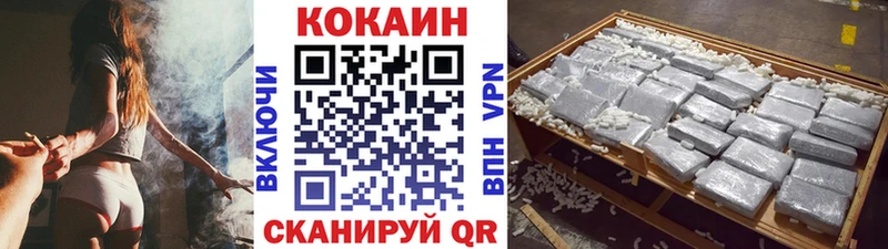 КОКАИН 98% Сретенск