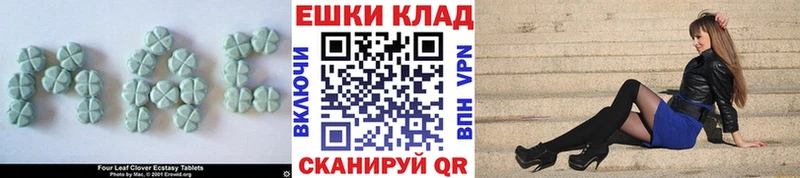 Экстази XTC  Сретенск 