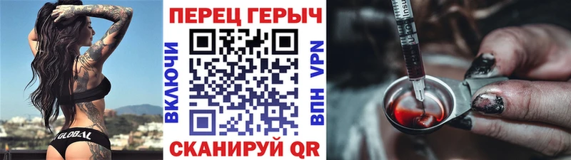 ссылка на мегу tor  Сретенск  Героин хмурый 