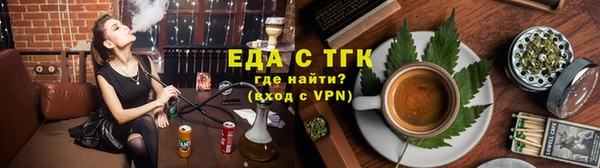 мет Верхнеуральск