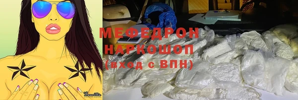 экстази Верхний Тагил
