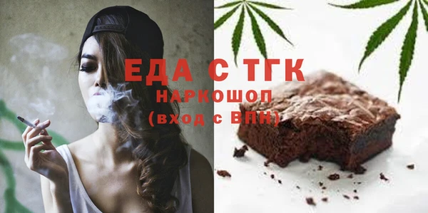 экстази Верхний Тагил