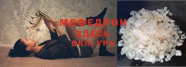 первитин Бронницы