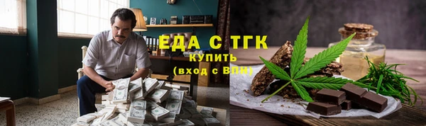 скорость Хадыженск