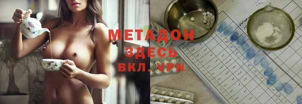 экстази Верхний Тагил