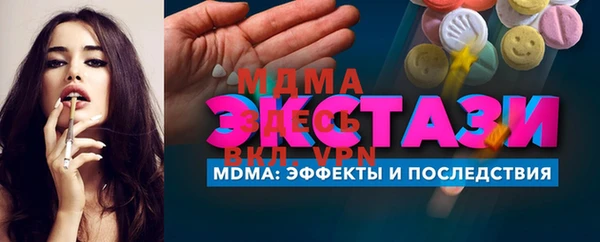 мдма Верея