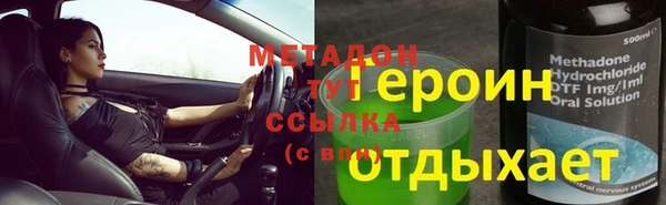 шишки Усмань