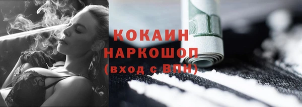 экстази Верхний Тагил