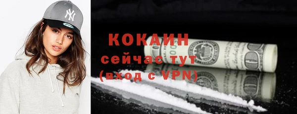 экстази Верхний Тагил