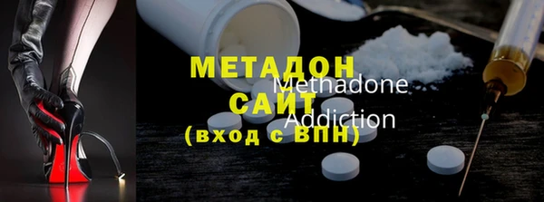спайс Бугульма