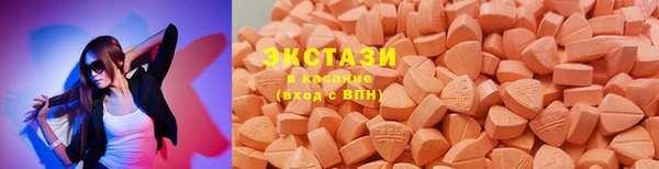 экстази Верхний Тагил