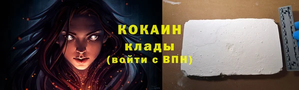 мдма Верея