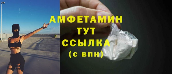 мдма Верея