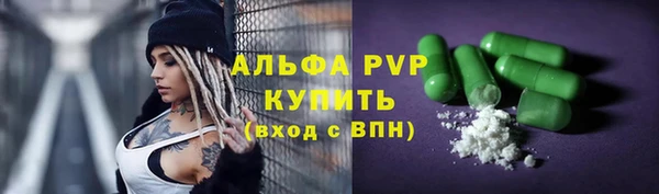 экстази Верхний Тагил