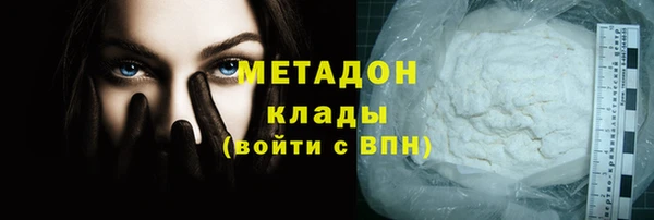 мет Верхнеуральск