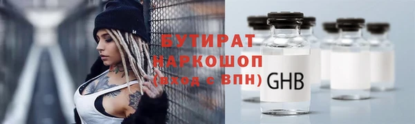 мет Верхнеуральск