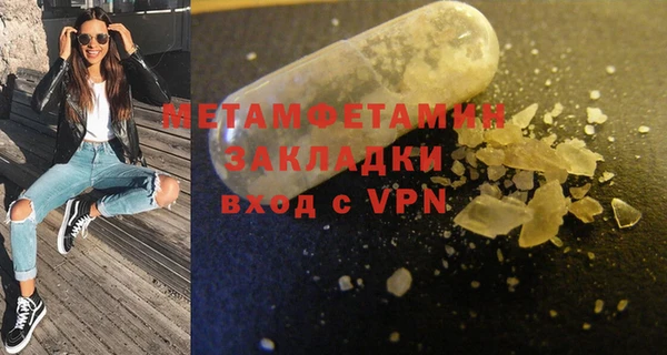 мет Верхнеуральск