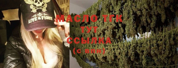 экстази Верхний Тагил