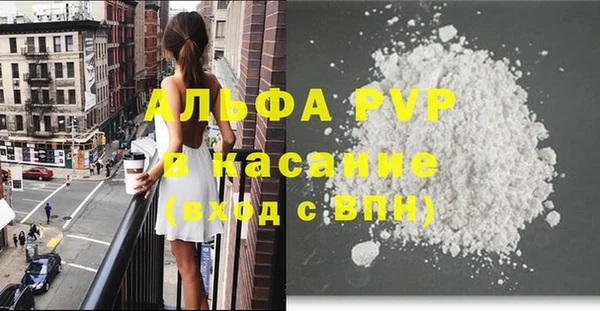 мдма Верея