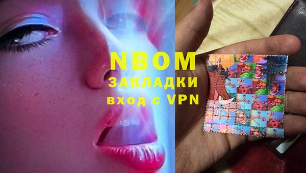 2c-b Усолье-Сибирское