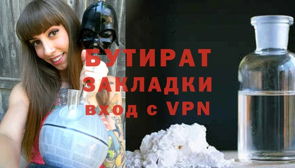 мдма Верея