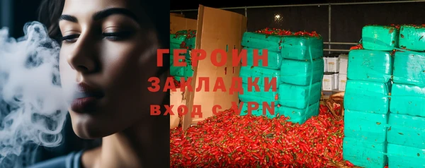 мдма Верея