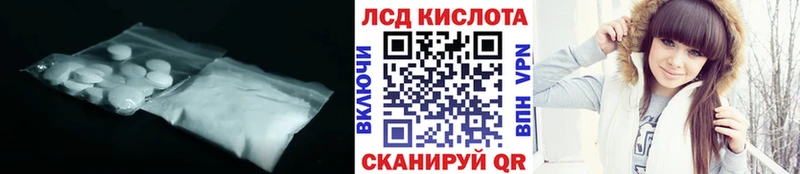 дарнет шоп  Сретенск  LSD-25 экстази кислота 