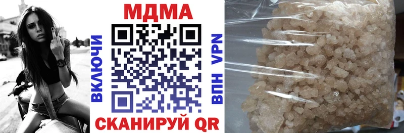 MDMA кристаллы  Сретенск 