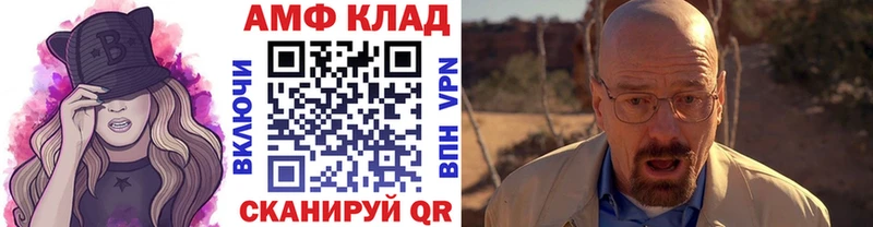 Метамфетамин винт  купить   Сретенск 