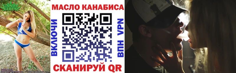 ТГК гашишное масло Сретенск