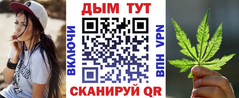 купить наркотик  hydra онион  Конопля VHQ  Сретенск 